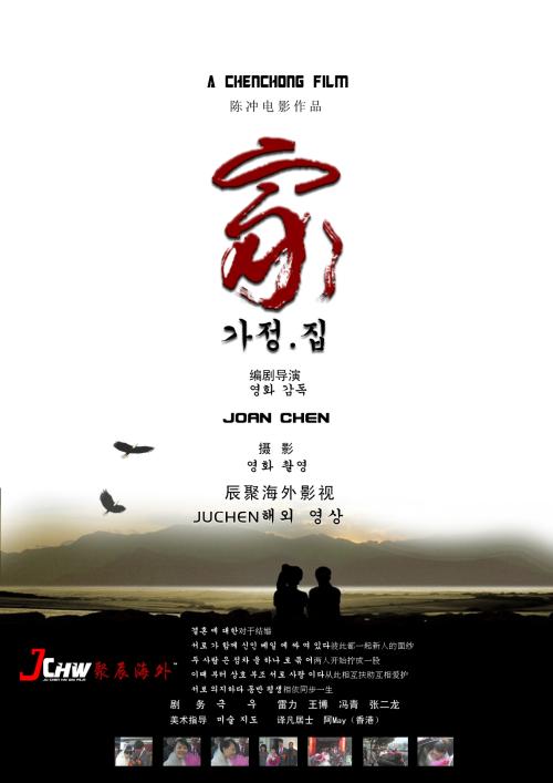 做假洛杉矶杜鲁学院文凭毕业证